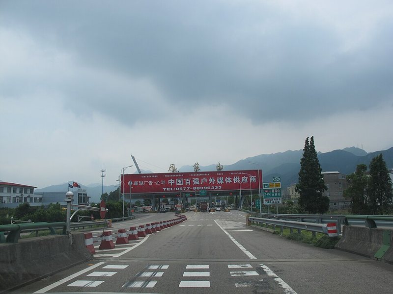 温州著名景点风光